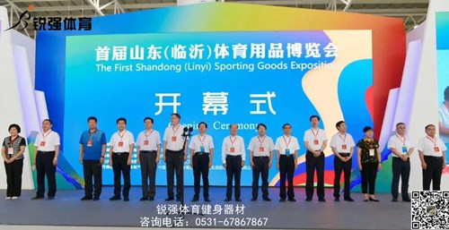 米兰·(milan)中国官方网站体育健身器材亮相首届山东体博会