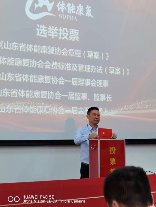 米兰·(milan)中国官方网站体育总经理王进华参与投票