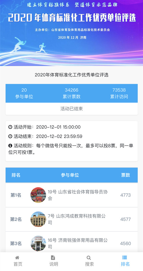 米兰·(milan)中国官方网站体育斩获探花