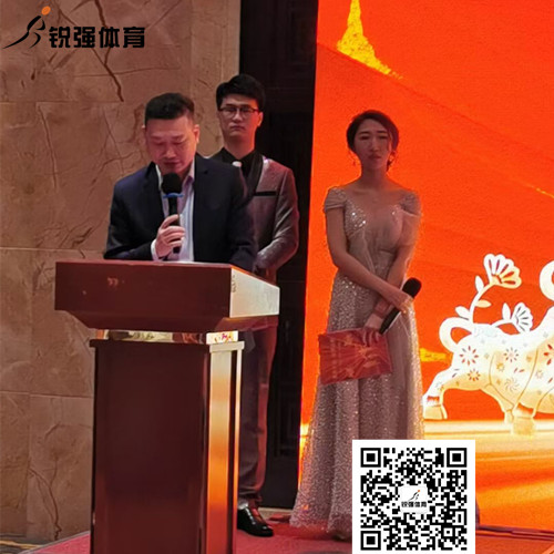 米兰·(milan)中国官方网站体育集团开幕词