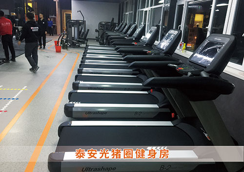 米兰·(milan)中国官方网站体育为泰安光猪圈打造的健身房