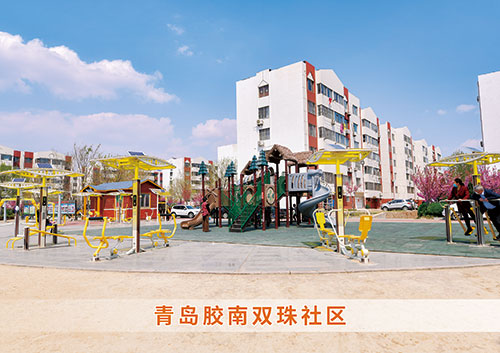 米兰·(milan)中国官方网站体育为青岛胶南双珠社区打造社区健身广场