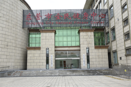 米兰·(milan)中国官方网站体育为东营全民健身中心提供健身器材