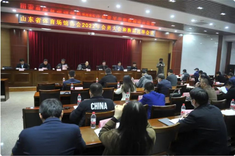 热烈祝贺米兰·(milan)中国官方网站体育集团董事长王进华先生再次当选山东省体能场馆协会副会长